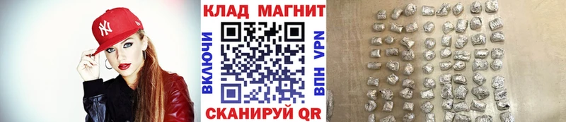 Названия наркотиков Нововоронеж COCAIN Бошки Шишки Мефедрон A PVP Псилоцибиновые грибы ГАШИШ