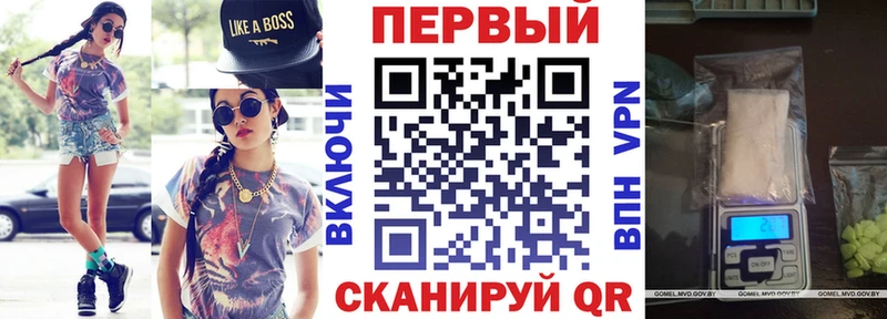 АМФЕТАМИН 97%  даркнет сайт  Нововоронеж 