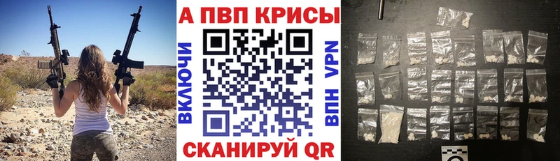 Alpha PVP крисы CK  hydra   Нововоронеж 