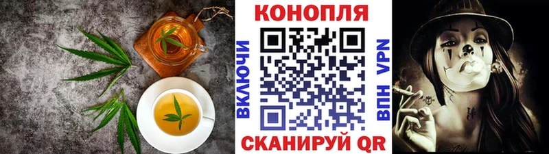 Cannafood конопля  Нововоронеж 
