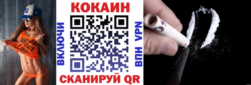 COCAIN FishScale  блэк спрут онион  Нововоронеж 