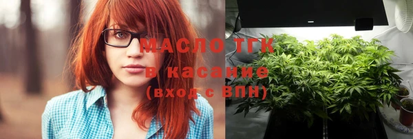 дистиллят марихуана Алексин