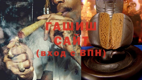 дистиллят марихуана Алексин