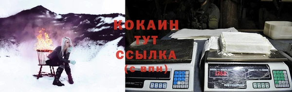 дистиллят марихуана Алексин