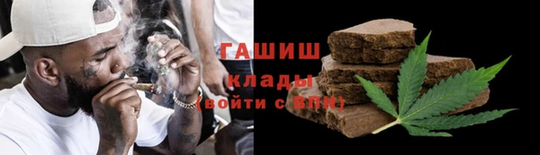 дистиллят марихуана Алексин