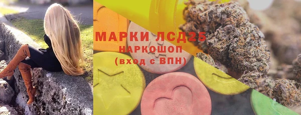 дистиллят марихуана Алексин