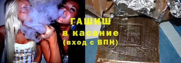дистиллят марихуана Алексин