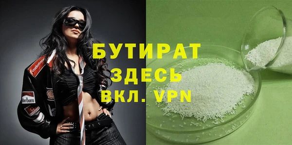 дистиллят марихуана Алексин