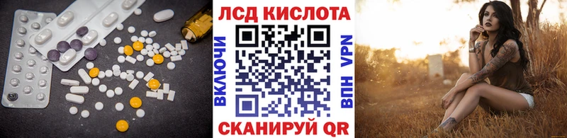 ЛСД экстази ecstasy Нововоронеж