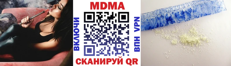 купить   Нововоронеж  MDMA молли 