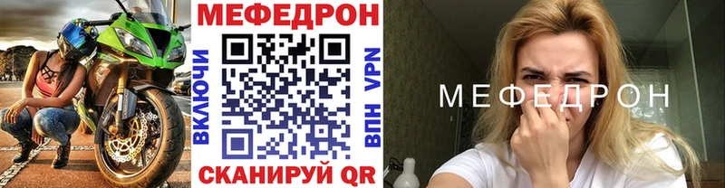 сколько стоит Нововоронеж МЯУ-МЯУ мука