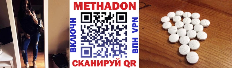 МЕТАДОН мёд  закладка  shop наркотические препараты  Нововоронеж 