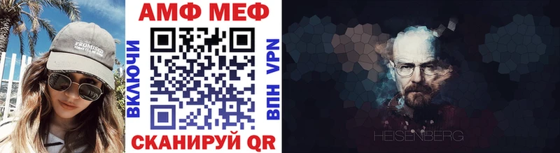 Первитин мет  где продают   Нововоронеж 