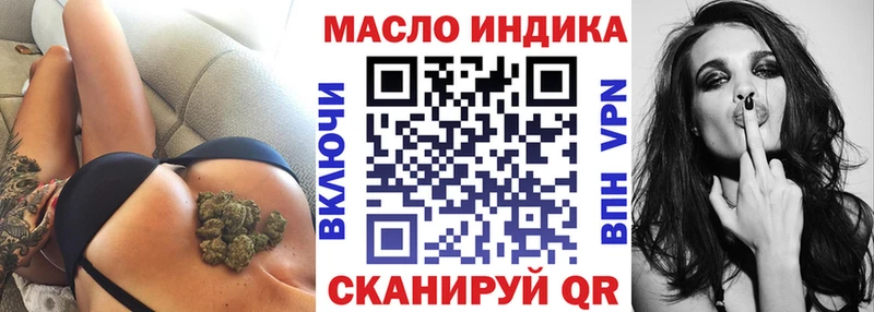 Дистиллят ТГК Wax  Нововоронеж 