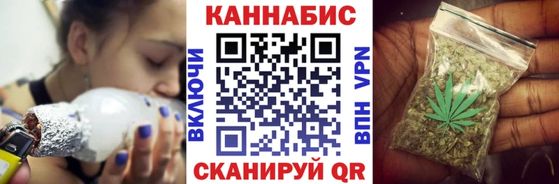 Конопля марихуана купить наркотик Нововоронеж